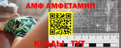 бутират Малгобек