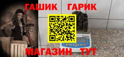 герыч Мариинск