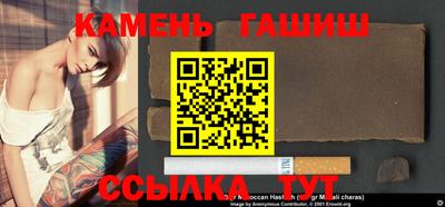 герыч Мариинск