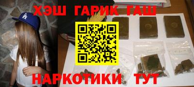 спайс Малоярославец