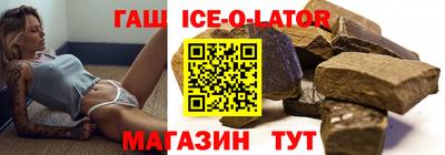 бутират Малгобек
