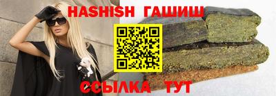 герыч Мариинск