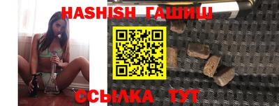 герыч Мариинск