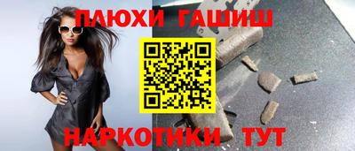 герыч Мариинск