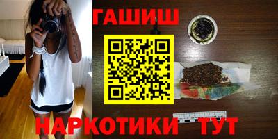 бутират Малгобек