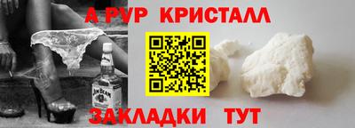 бутират Малгобек