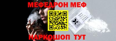 спайс Малоярославец