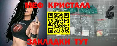 спайс Малоярославец