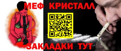 бутират Малгобек