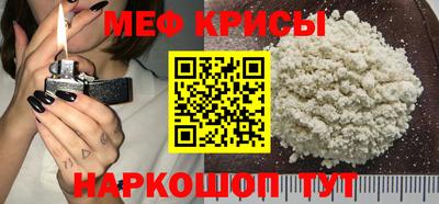 спайс Малоярославец