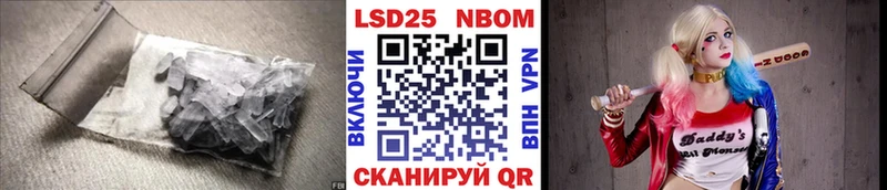 купить наркоту Кубинка Лсд 25 экстази кислота