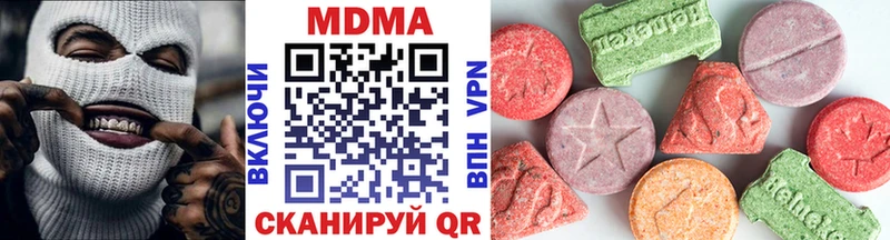 наркошоп  Кубинка  MDMA кристаллы 