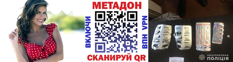 hydra tor  Кубинка  Метадон VHQ 