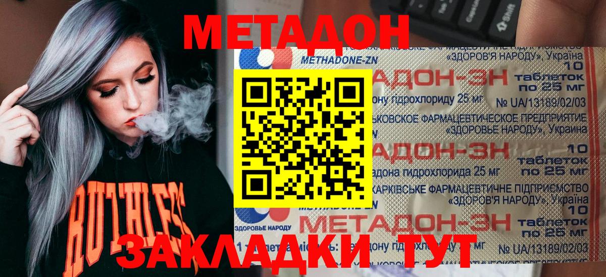  Кокаин Кубинка