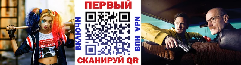 Метамфетамин пудра  продажа наркотиков  Кубинка 
