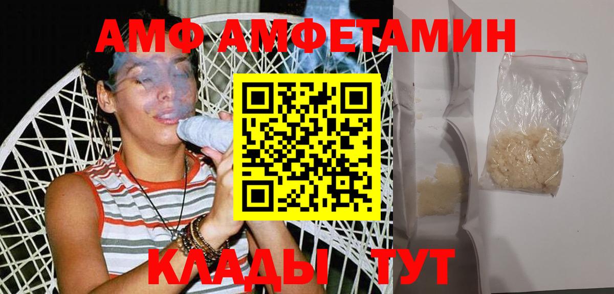 Кубинка  Метамфетамин винт  Вход с VPN  Метамфетамин винт 