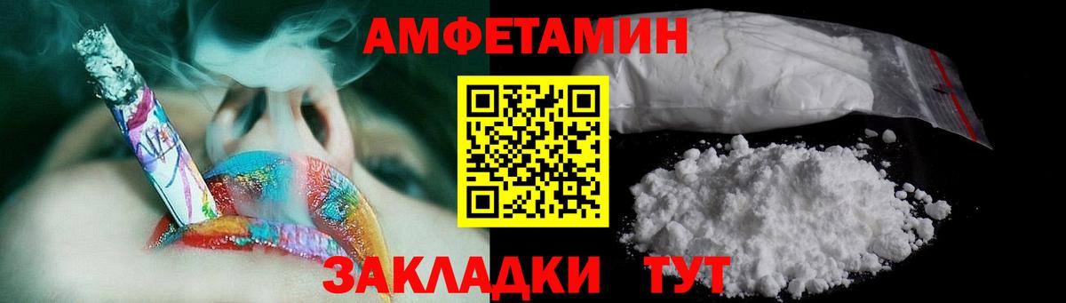 МЕТАМФЕТАМИН пудра Кубинка