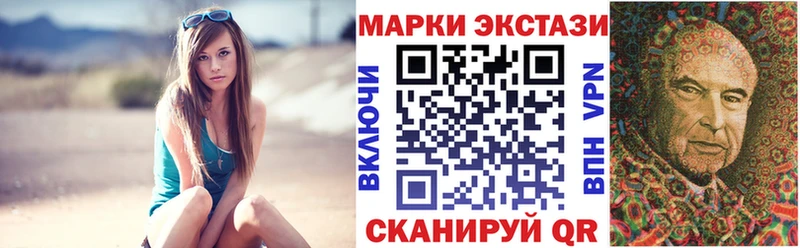 Марки N-bome 1500мкг Кубинка