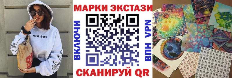 купить наркотик Кубинка blacksprut вход Марки 25I-NBOMe 1,8мг