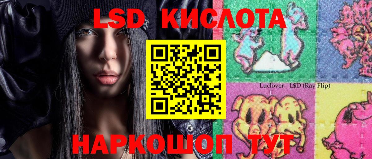 Наркотические марки 1500мкг Кубинка