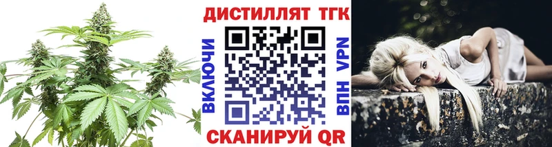 ссылка на мегу ONION  Кубинка  Дистиллят ТГК вейп с тгк 