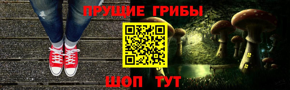 Галлюциногенные грибы ЛСД Кубинка