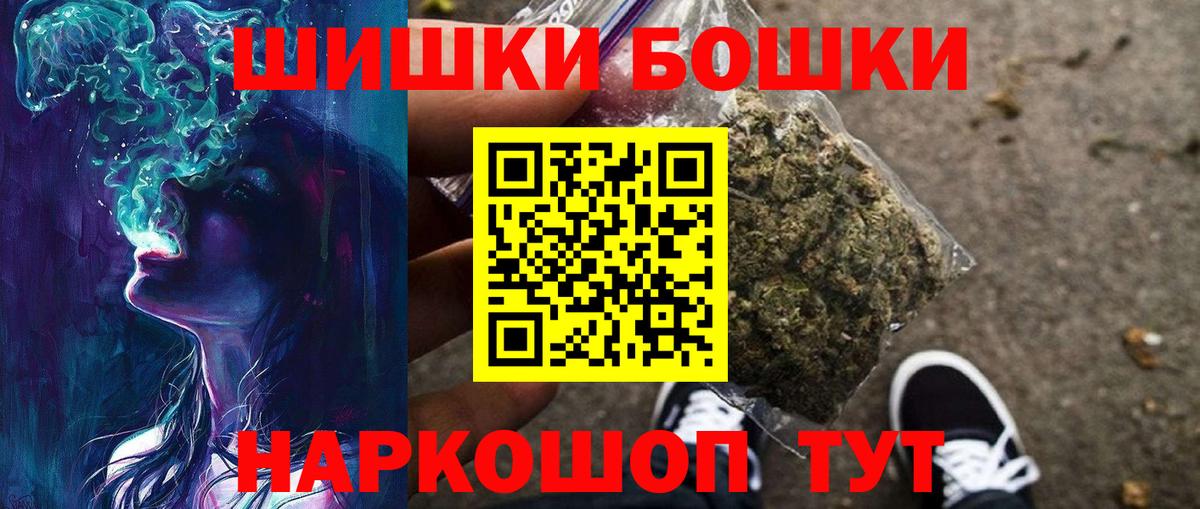 Шишки марихуана ГИДРОПОН  Бошки Шишки THC 21%  Вход с VPN  Конопля OG Kush  Кубинка 