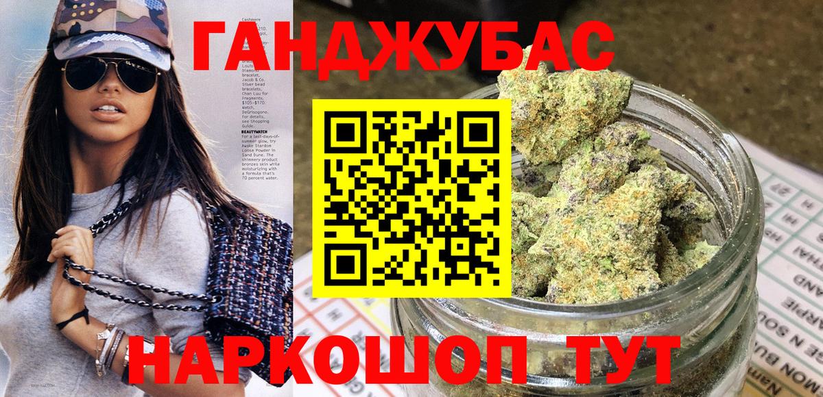 Конопля ГИДРОПОН Кубинка
